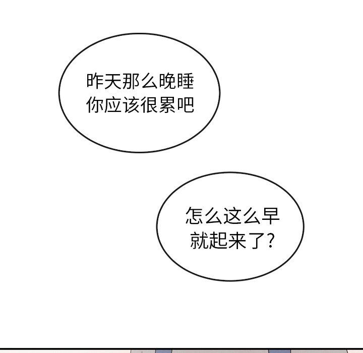 第33話 - 第33张