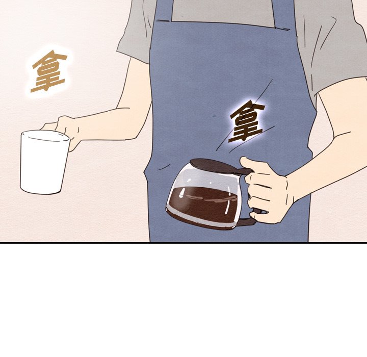 第33話 - 第34张