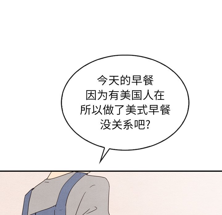 第33話 - 第35张