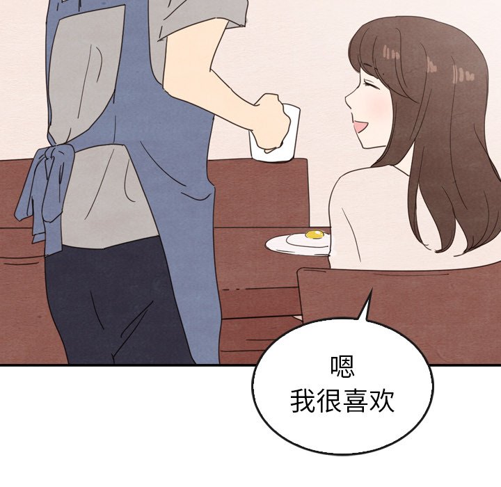 第33話 - 第36张