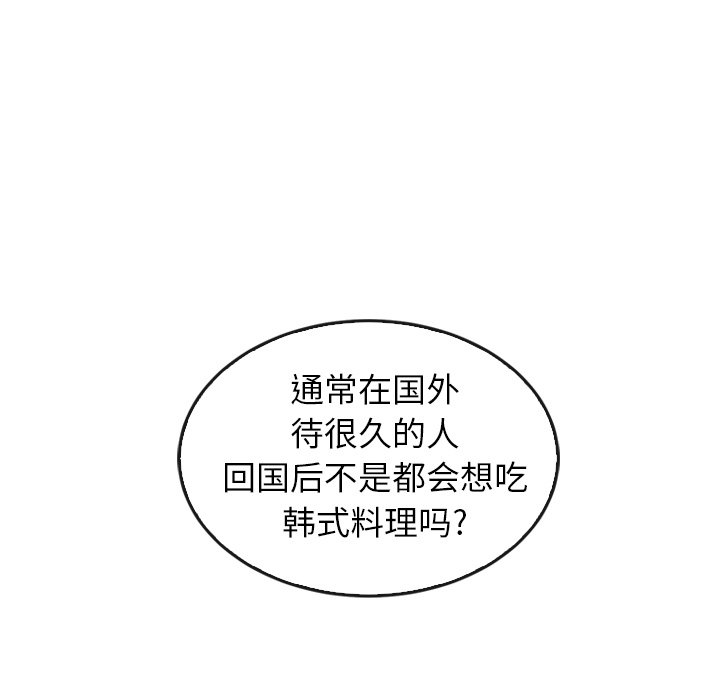 第33話 - 第37张