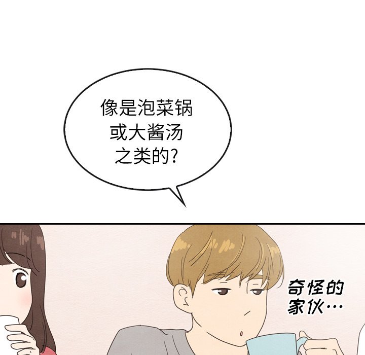第33話 - 第38张