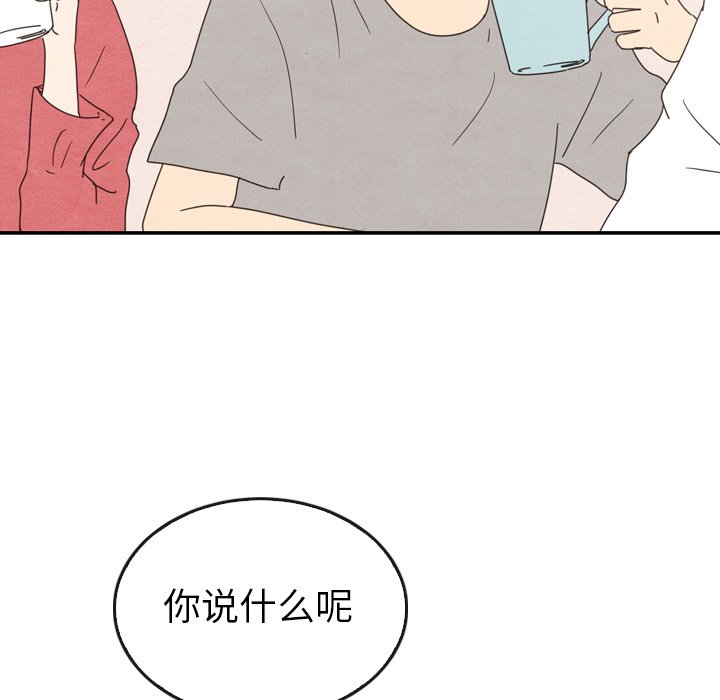 第33話 - 第39张