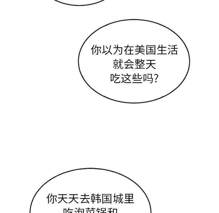 第33話 - 第40张