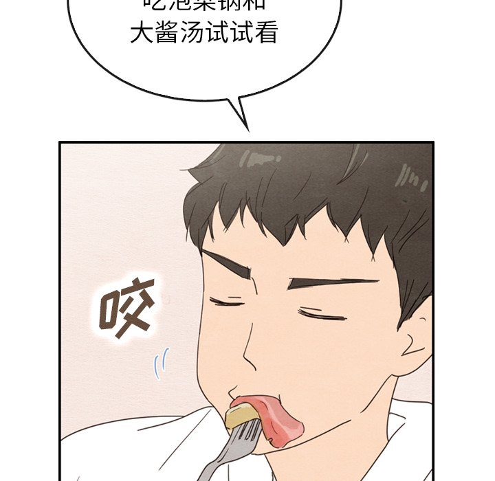 第33話 - 第41张