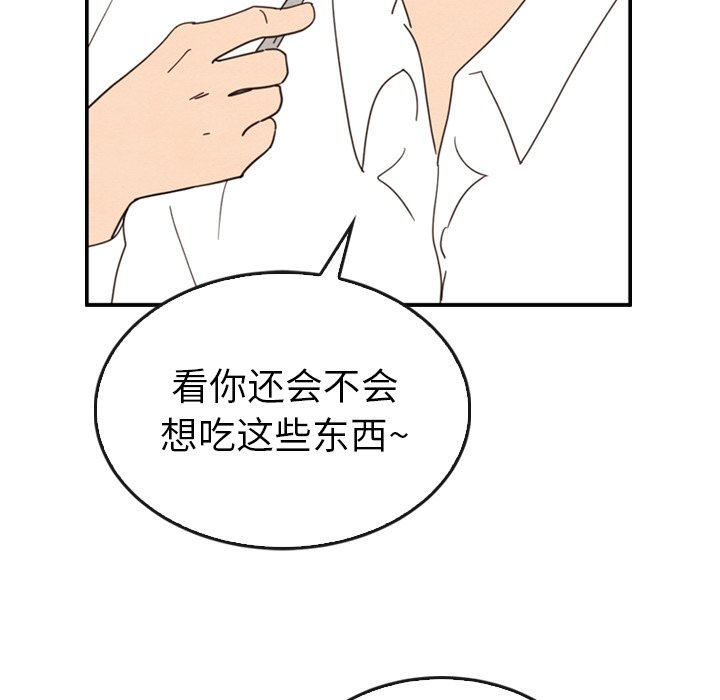 第33話 - 第42张
