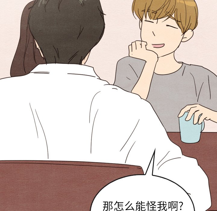 第33話 - 第45张