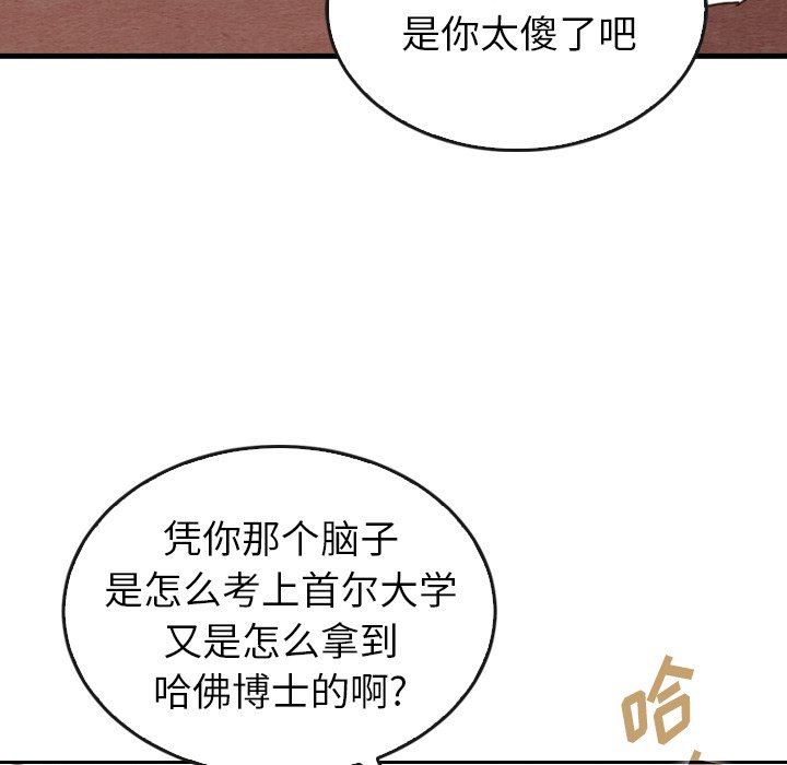 第33話 - 第46张