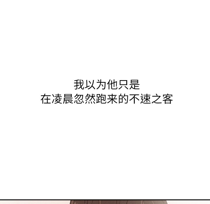 第33話 - 第48张
