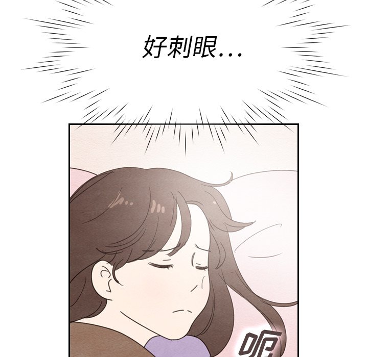 第33話 - 第5张