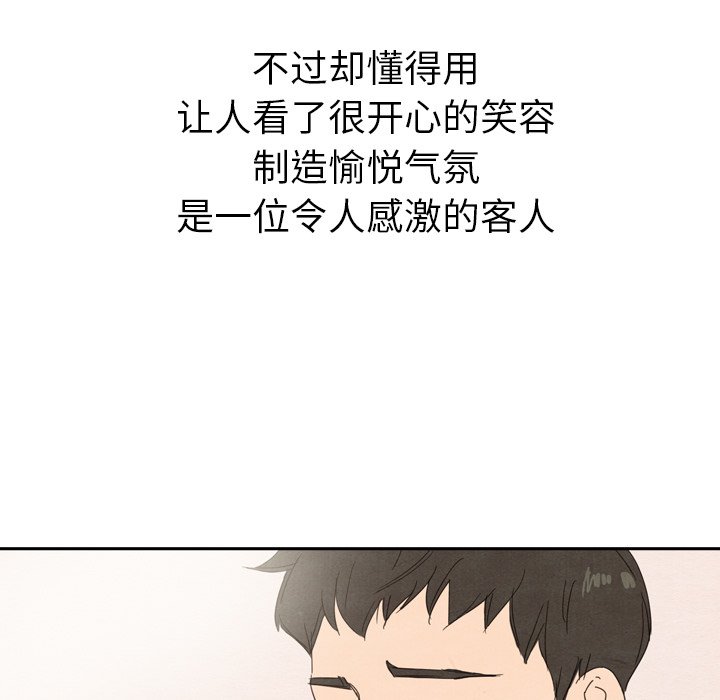第33話 - 第50张