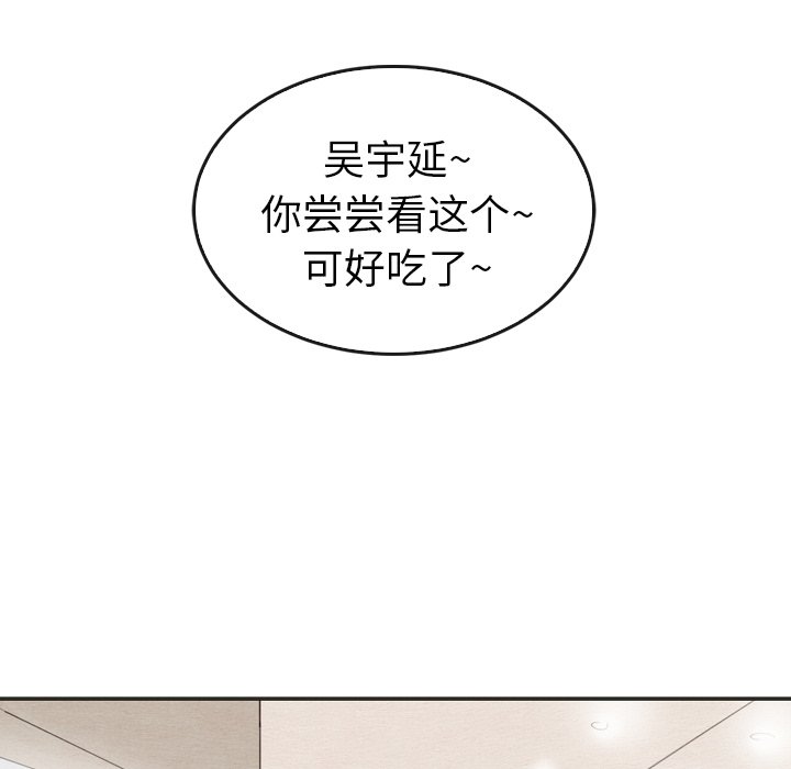 第33話 - 第60张