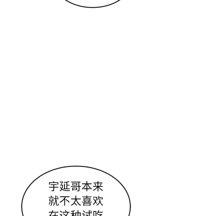 第33話 - 第62张