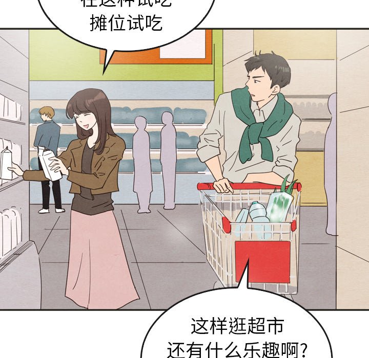 第33話 - 第63张