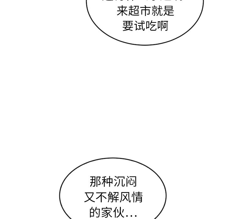第33話 - 第64张