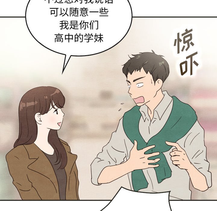 第33話 - 第69张