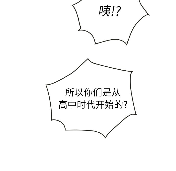 第33話 - 第70张
