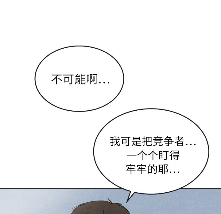 第33話 - 第71张