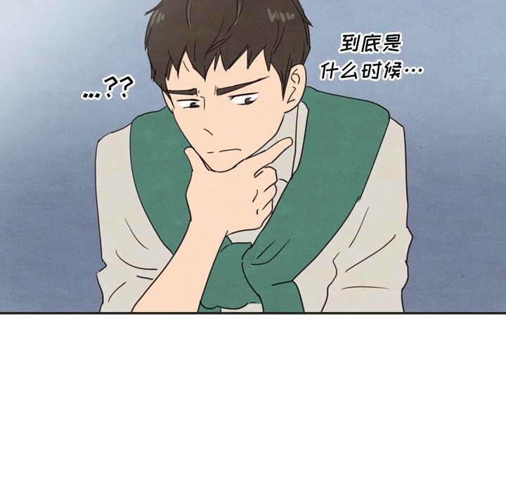 第33話 - 第72张
