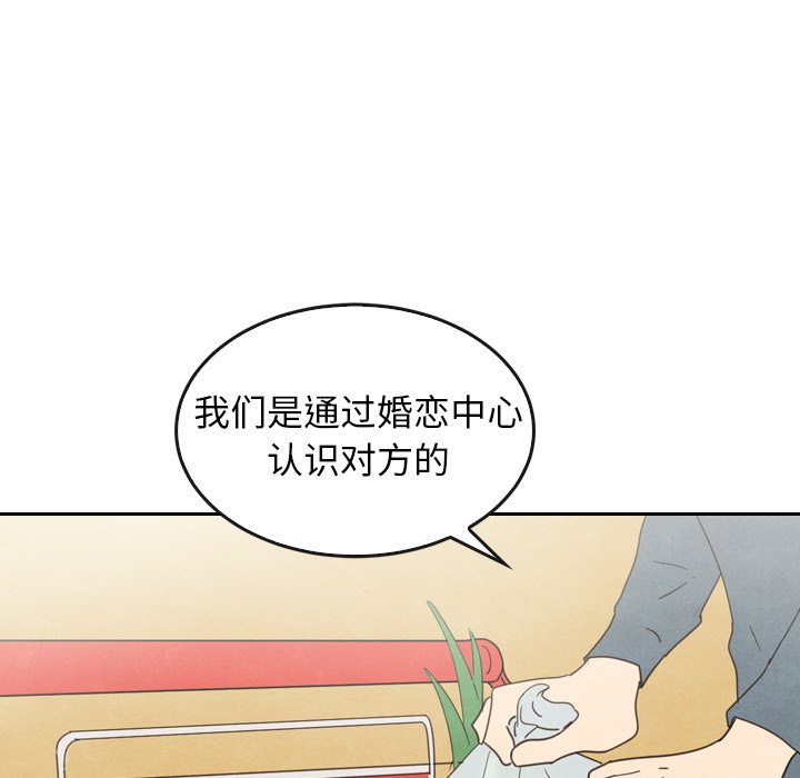 第33話 - 第73张