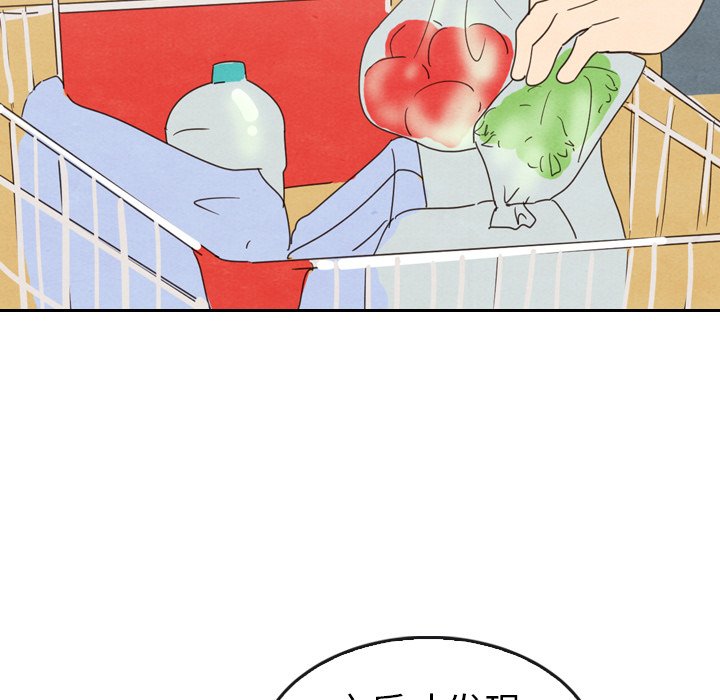 第33話 - 第74张