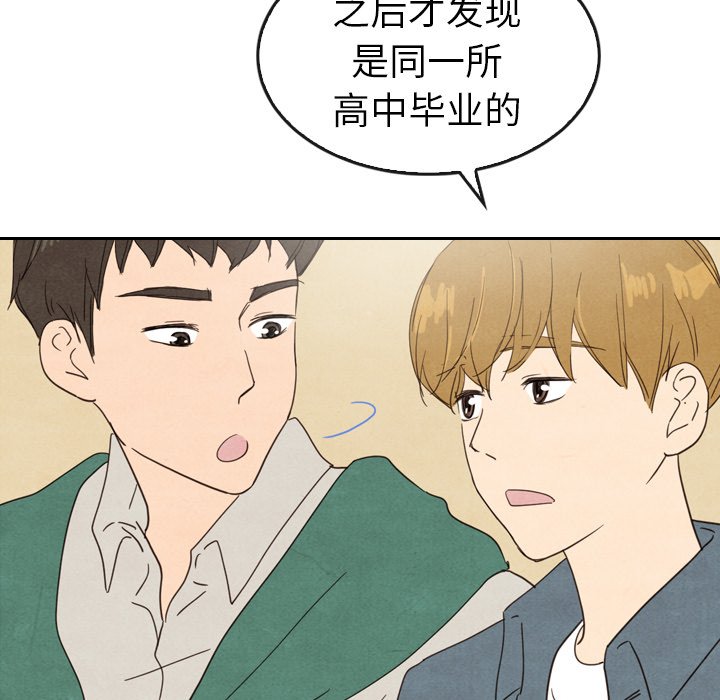 第33話 - 第75张