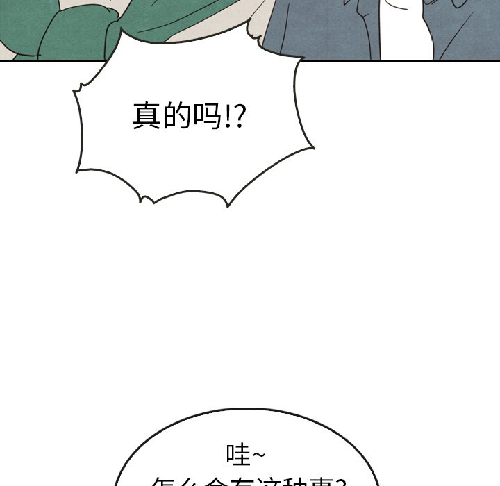 第33話 - 第76张