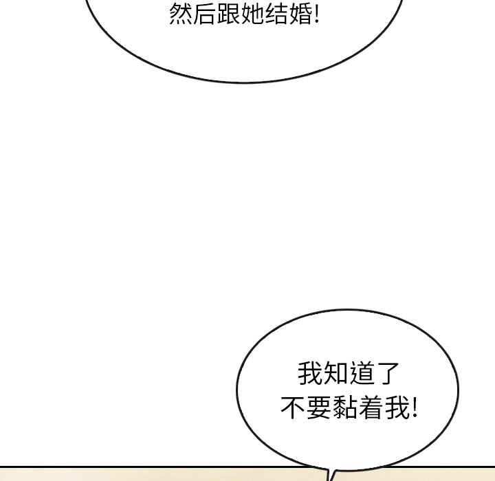 第33話 - 第79张