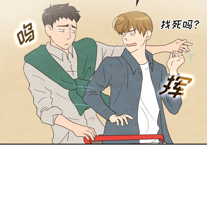 第33話 - 第80张