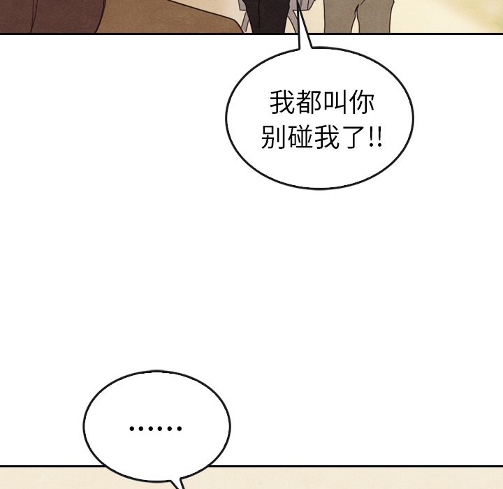 第33話 - 第83张