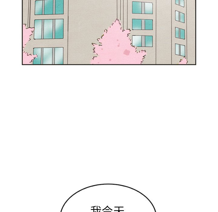 第33話 - 第87张