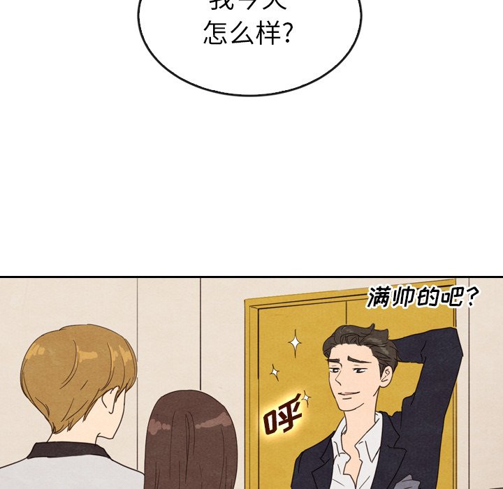 第33話 - 第88张