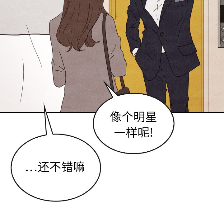 第33話 - 第89张