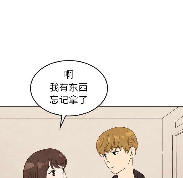 第33話 - 第90张