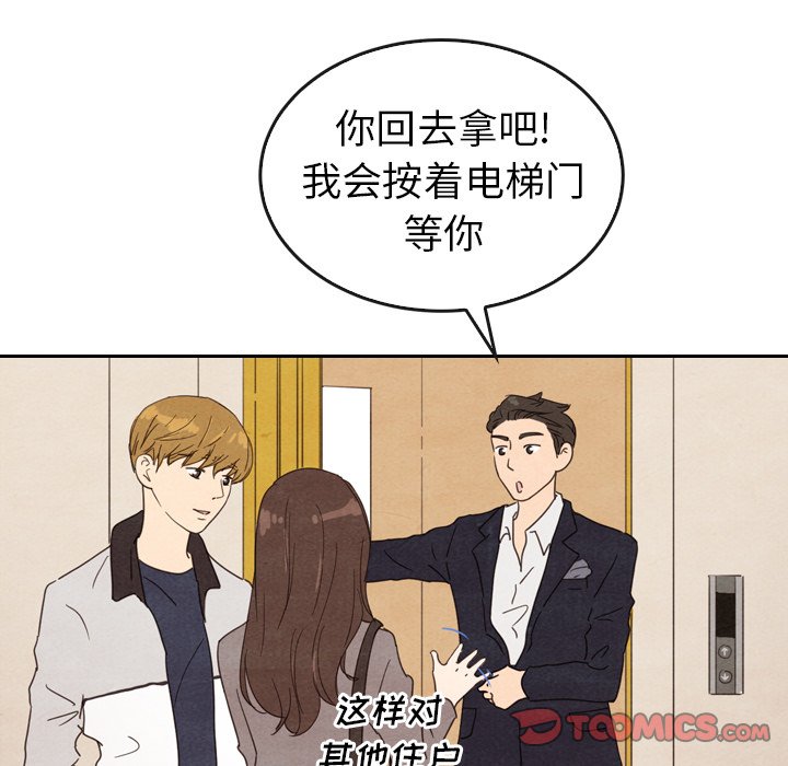 第33話 - 第92张