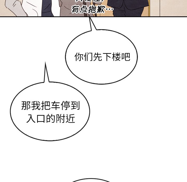 第33話 - 第93张