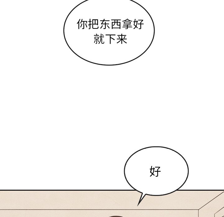 第33話 - 第94张