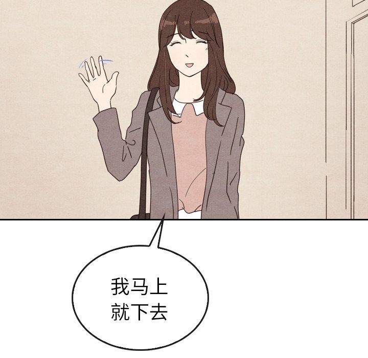 第33話 - 第95张