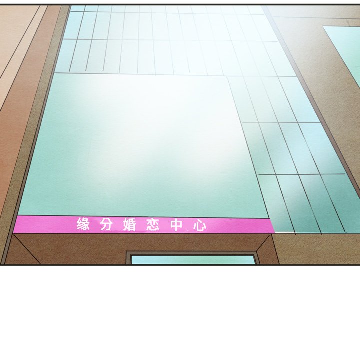 第33話 - 第97张