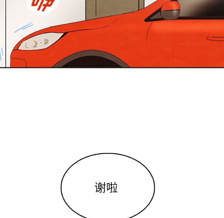 第33話 - 第99张
