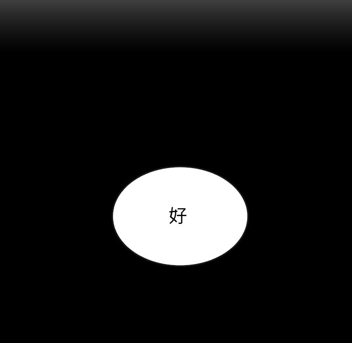 第34話 - 第10张