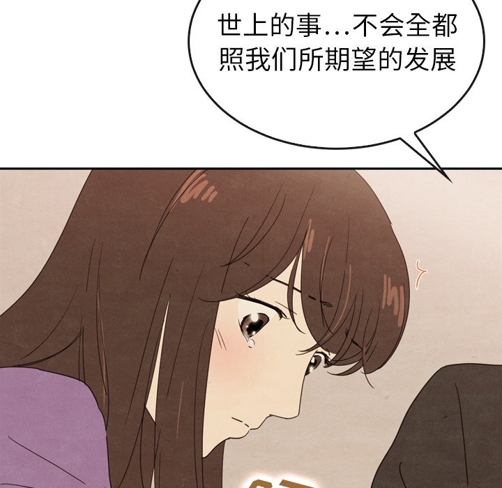 第34話 - 第101张