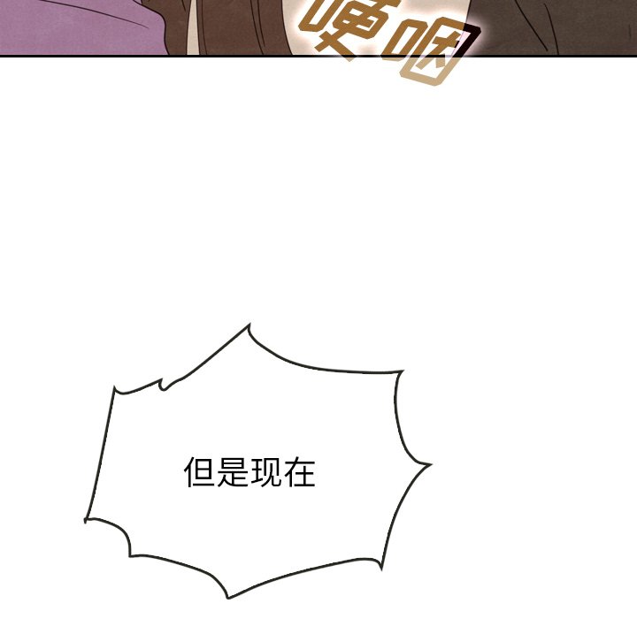 第34話 - 第102张