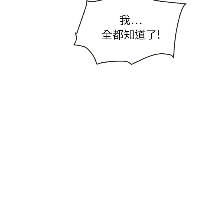 第34話 - 第106张