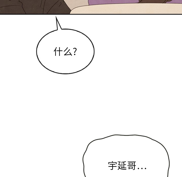 第34話 - 第108张