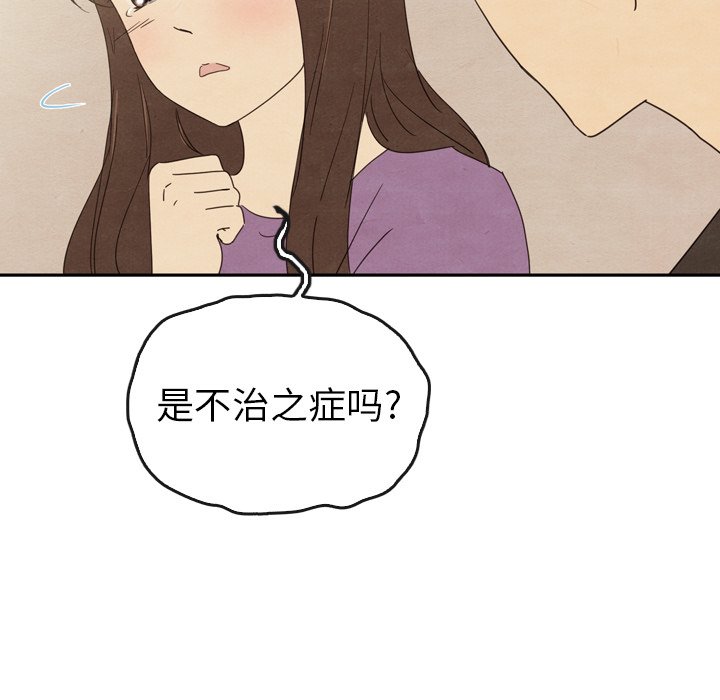 第34話 - 第112张