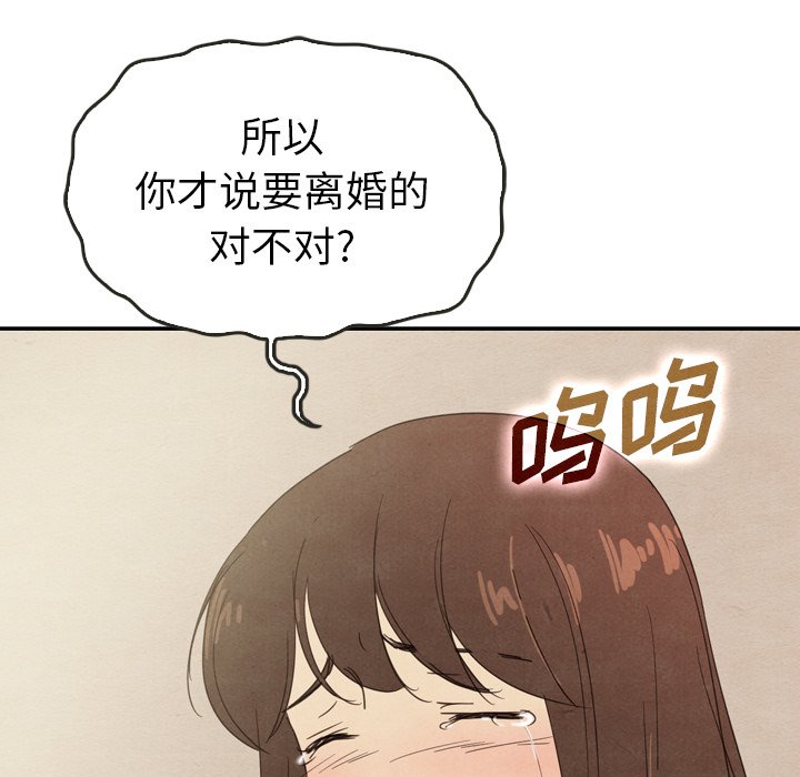 第34話 - 第114张