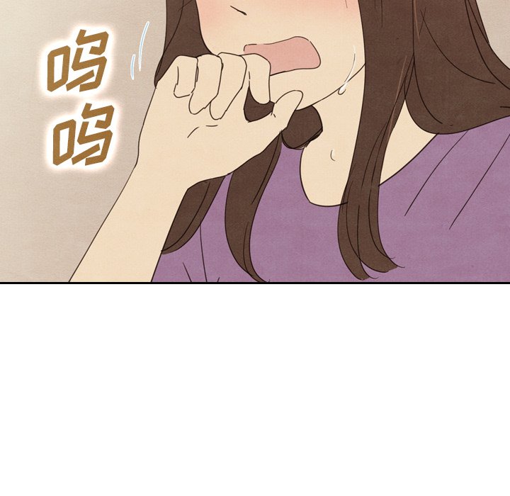 第34話 - 第115张