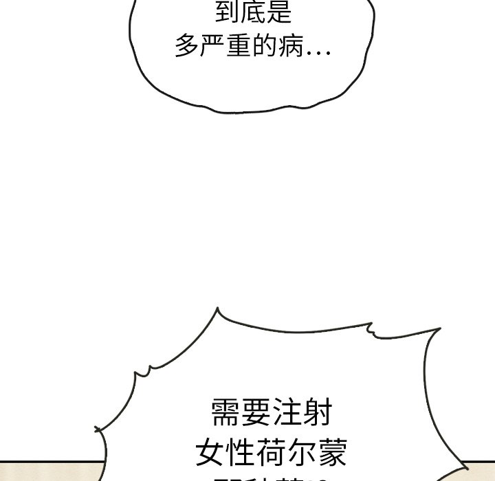 第34話 - 第118张
