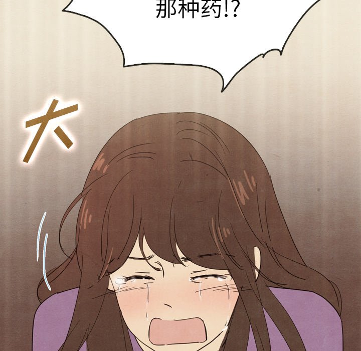 第34話 - 第119张